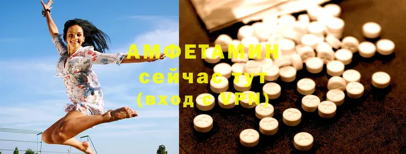 Amphetamine 97%  hydra ссылки  Заринск 