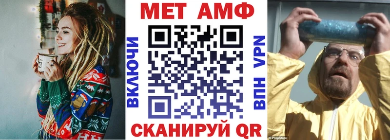 Amphetamine Розовый  Заринск 