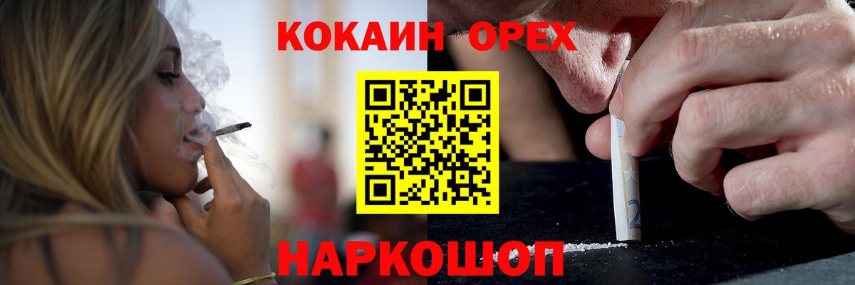COCAIN 97%  COCAIN 98%  купить наркоту  Вход с VPN  Заринск  Cocaine 