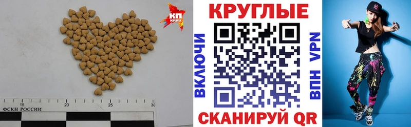 Экстази бентли  купить наркотик  hydra   Заринск 
