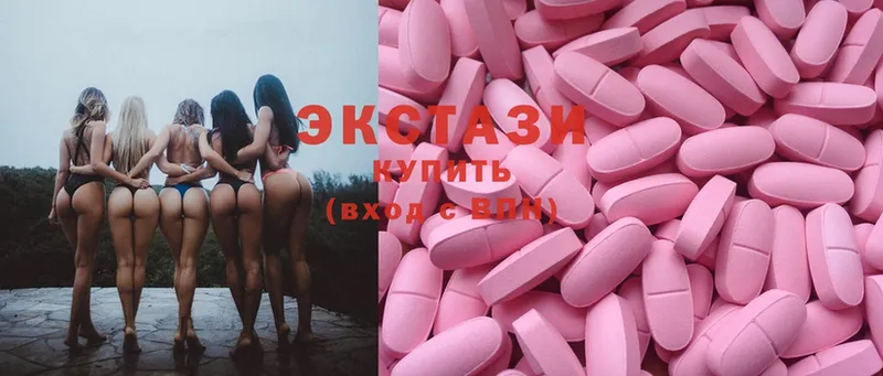 купить наркотики цена  Заринск  Ecstasy MDMA 