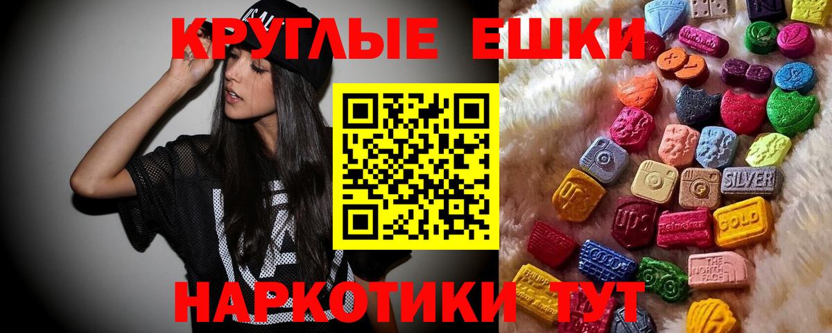 Экстази Cube Заринск