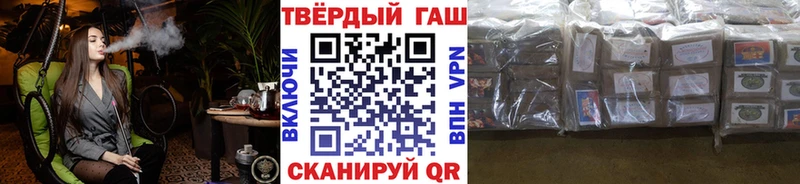 где купить наркоту  Заринск  Гашиш гашик 