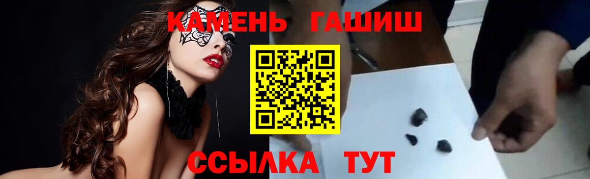 НБОМе Заринск