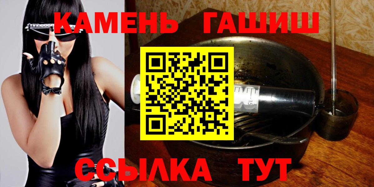 ГАШ  Заринск  Гашиш ice o lator  ГАШ 40% ТГК 