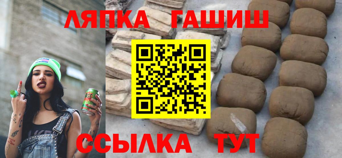 ГАШ гарик Заринск