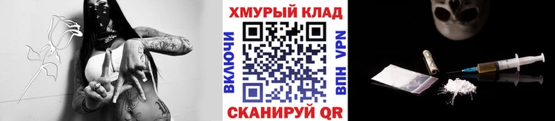 хочу наркоту  Заринск  ГЕРОИН хмурый 