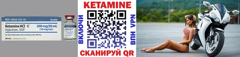 где можно купить   Заринск  КЕТАМИН VHQ 