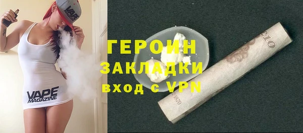 кокаин колумбия Михайловск
