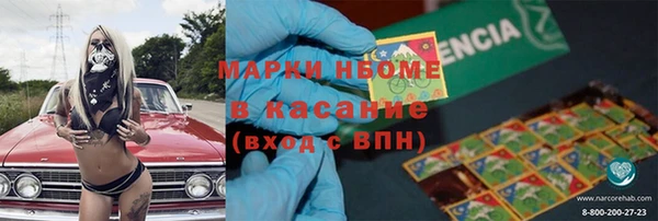 бутират Михайловка