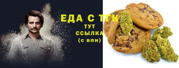 кокаин колумбия Михайловск
