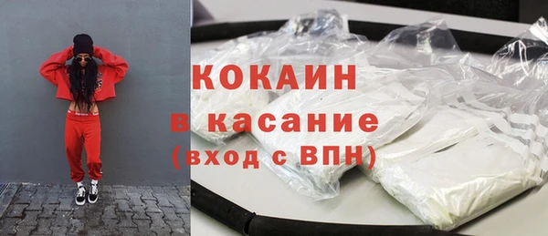 кокаин колумбия Михайловск