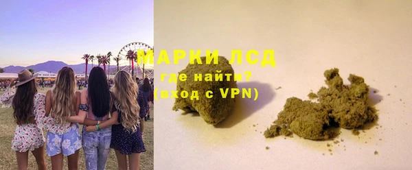 бутират Михайловка