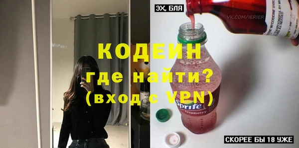бутират Михайловка