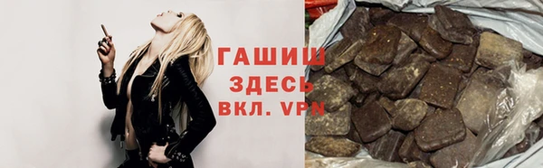 бутират Михайловка
