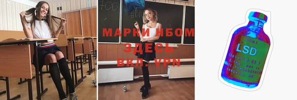 бутират Михайловка