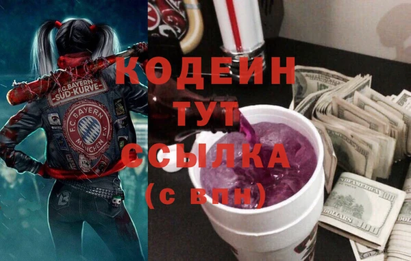 кокаин колумбия Михайловск