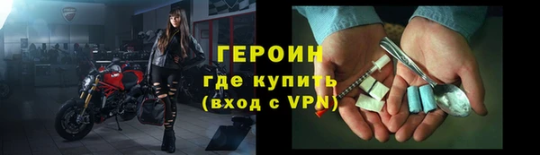 бутират Михайловка