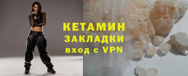 ГАЛЛЮЦИНОГЕННЫЕ ГРИБЫ Михайлов