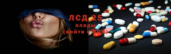 бутират Михайловка