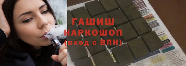 ГАЛЛЮЦИНОГЕННЫЕ ГРИБЫ Михайлов