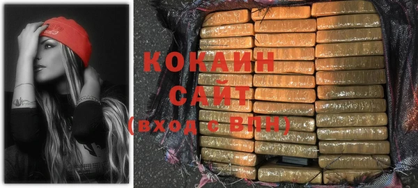 кокаин колумбия Михайловск