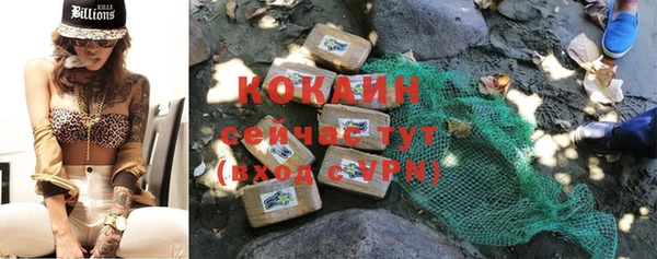бутират Михайловка