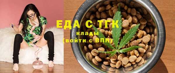 бутират Михайловка