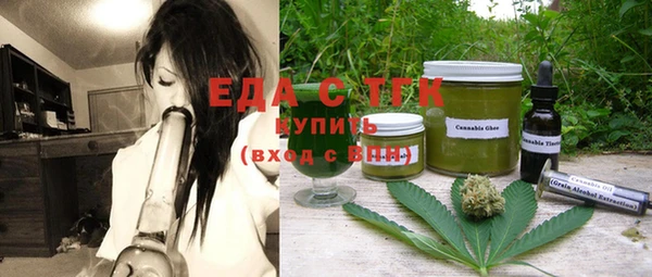 бутират Михайловка
