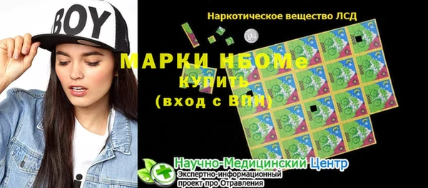 кокаин колумбия Михайловск