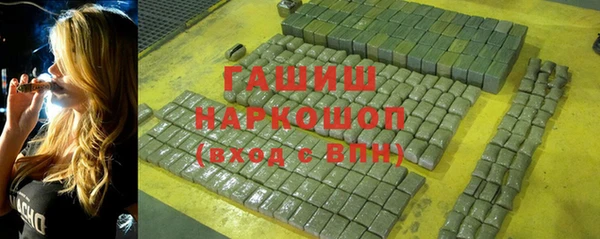 бутират Михайловка