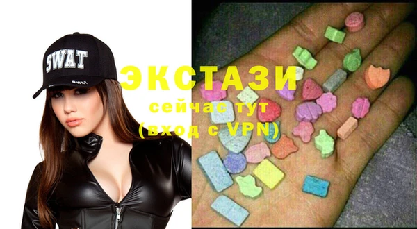 бутират Михайловка