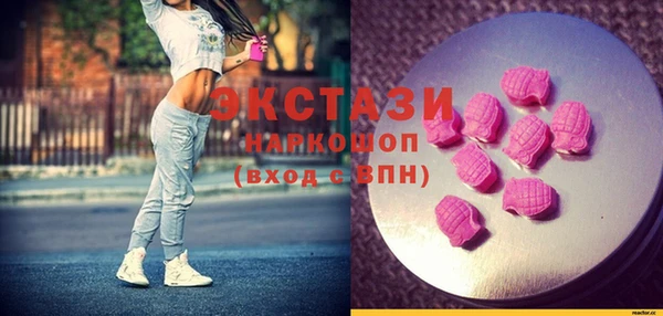 ГАЛЛЮЦИНОГЕННЫЕ ГРИБЫ Михайлов