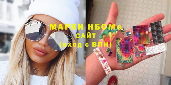 кокаин колумбия Михайловск