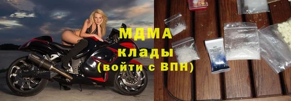 кокаин колумбия Михайловск