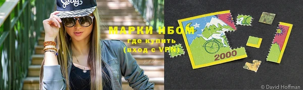 бутират Михайловка
