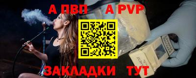 мефедрон Заволжье