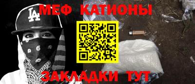 мефедрон Заволжье