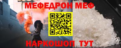 гашишное масло Жуковский
