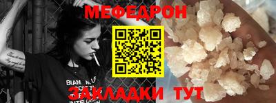 гашишное масло Жуковский