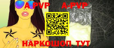 мефедрон Заволжье