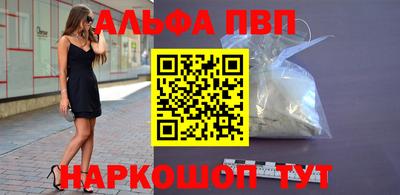 гашишное масло Жуковский
