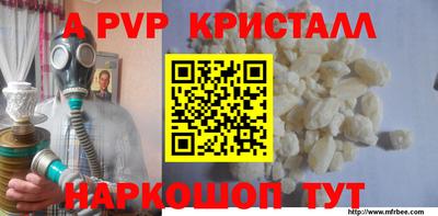 гашишное масло Жуковский