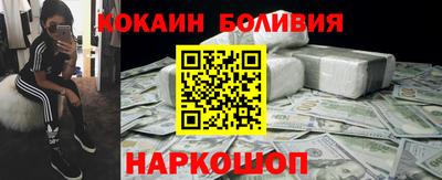 мефедрон Заволжье