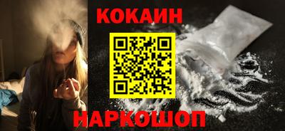 кокаин перу Берёзовский