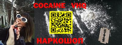 гашишное масло Жуковский