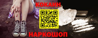 гашишное масло Жуковский