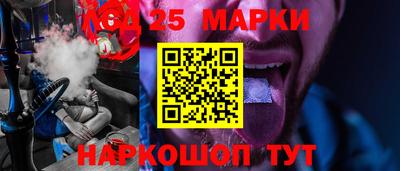 мефедрон Заволжье