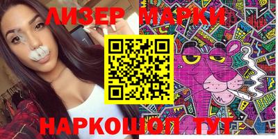 кокаин перу Берёзовский