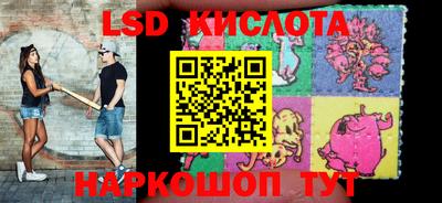 гашишное масло Жуковский